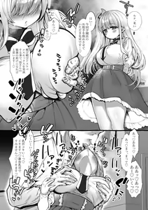 Page 304 of Yuruchin Kyouso - preview thumbnail