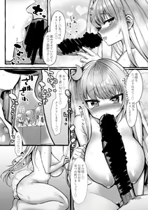 Page 307 of Yuruchin Kyouso - preview thumbnail