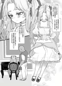 Page 340 of Yuruchin Kyouso - preview thumbnail