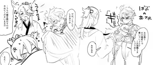 Page 434 of Yuruchin Kyouso - preview thumbnail