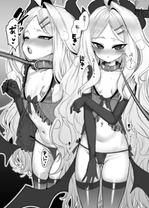 Page 467 of Yuruchin Kyouso - preview thumbnail