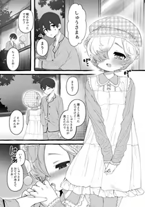 Page 472 of Yuruchin Kyouso - preview thumbnail
