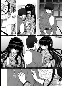 Page 555 of Yuruchin Kyouso - preview thumbnail