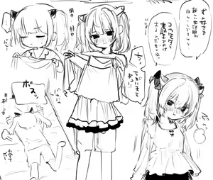 Page 581 of Yuruchin Kyouso - preview thumbnail
