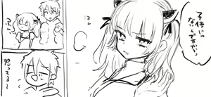 Page 583 of Yuruchin Kyouso - preview thumbnail