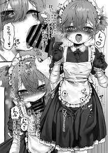 Page 632 of Yuruchin Kyouso - preview thumbnail