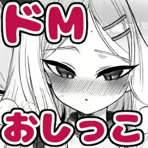 Page 657 of Yuruchin Kyouso - preview thumbnail