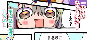 Page 670 of Yuruchin Kyouso - preview thumbnail