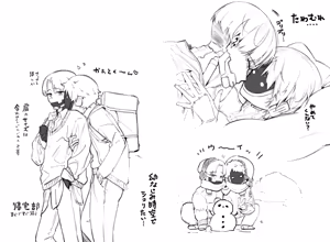Page 696 of Yuruchin Kyouso - preview thumbnail