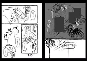Page 701 of Yuruchin Kyouso - preview thumbnail