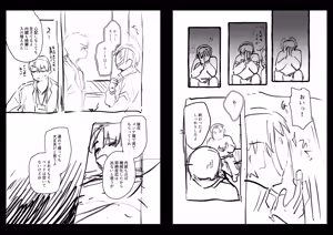 Page 702 of Yuruchin Kyouso - preview thumbnail