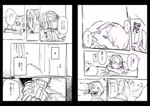 Page 703 of Yuruchin Kyouso - preview thumbnail