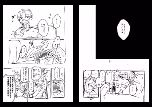 Page 704 of Yuruchin Kyouso - preview thumbnail