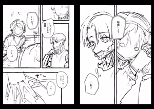 Page 706 of Yuruchin Kyouso - preview thumbnail