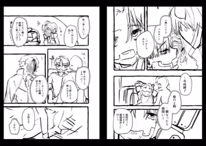 Page 707 of Yuruchin Kyouso - preview thumbnail