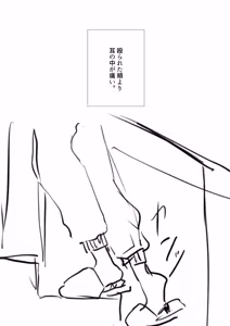 Page 719 of Yuruchin Kyouso - preview thumbnail