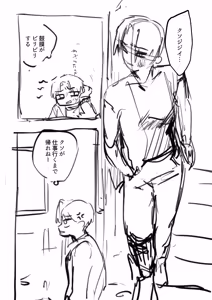 Page 720 of Yuruchin Kyouso - preview thumbnail