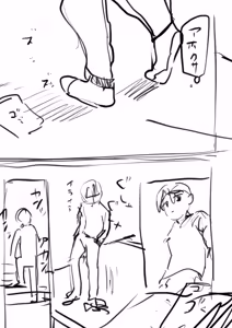 Page 721 of Yuruchin Kyouso - preview thumbnail