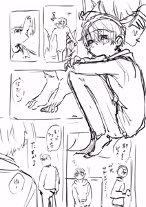 Page 722 of Yuruchin Kyouso - preview thumbnail