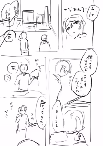 Page 723 of Yuruchin Kyouso - preview thumbnail