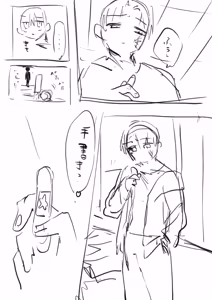 Page 726 of Yuruchin Kyouso - preview thumbnail