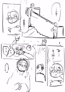 Page 730 of Yuruchin Kyouso - preview thumbnail