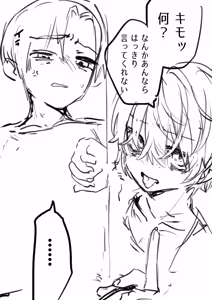 Page 731 of Yuruchin Kyouso - preview thumbnail