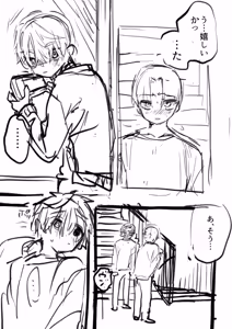 Page 733 of Yuruchin Kyouso - preview thumbnail