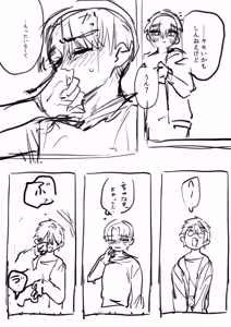 Page 736 of Yuruchin Kyouso - preview thumbnail