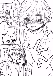 Page 737 of Yuruchin Kyouso - preview thumbnail