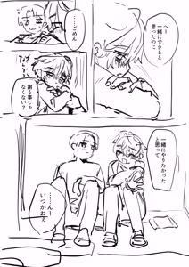 Page 739 of Yuruchin Kyouso - preview thumbnail