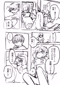 Page 744 of Yuruchin Kyouso - preview thumbnail