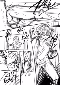 Page 747 of Yuruchin Kyouso - preview thumbnail