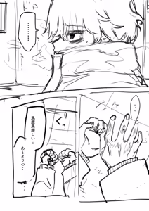 Page 748 of Yuruchin Kyouso - preview thumbnail