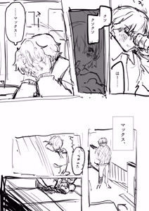 Page 749 of Yuruchin Kyouso - preview thumbnail