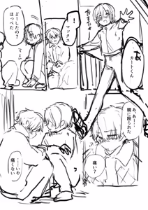 Page 751 of Yuruchin Kyouso - preview thumbnail