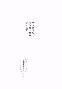 Page 763 of Yuruchin Kyouso - preview thumbnail
