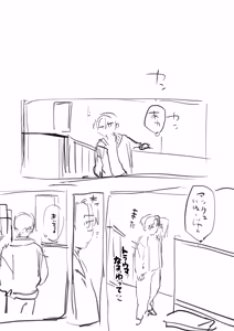 Page 764 of Yuruchin Kyouso - preview thumbnail