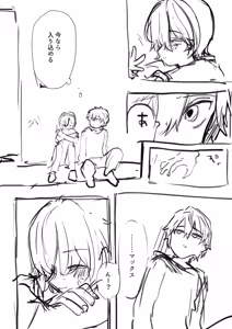 Page 773 of Yuruchin Kyouso - preview thumbnail