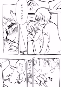 Page 774 of Yuruchin Kyouso - preview thumbnail