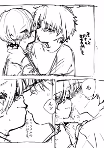Page 776 of Yuruchin Kyouso - preview thumbnail