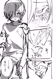 Page 780 of Yuruchin Kyouso - preview thumbnail