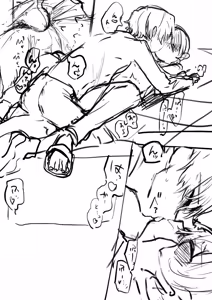 Page 783 of Yuruchin Kyouso - preview thumbnail