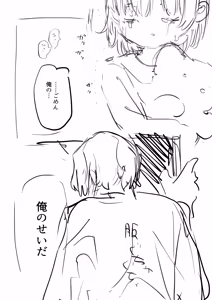 Page 785 of Yuruchin Kyouso - preview thumbnail