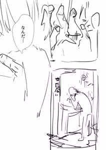 Page 786 of Yuruchin Kyouso - preview thumbnail