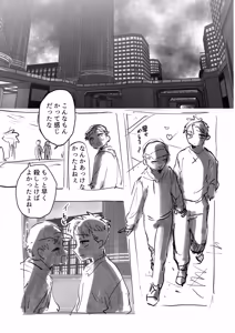 Page 801 of Yuruchin Kyouso - preview thumbnail