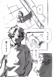 Page 805 of Yuruchin Kyouso - preview thumbnail