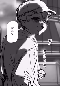 Page 806 of Yuruchin Kyouso - preview thumbnail