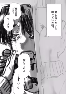Page 811 of Yuruchin Kyouso - preview thumbnail