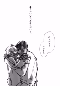 Page 812 of Yuruchin Kyouso - preview thumbnail